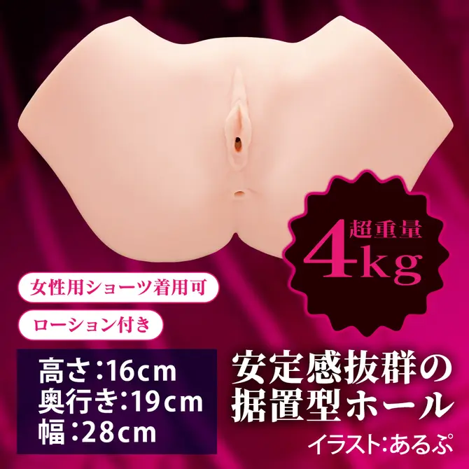 和御宅朋友的性愛爽到爆 THE HOLE 三芳的生腰