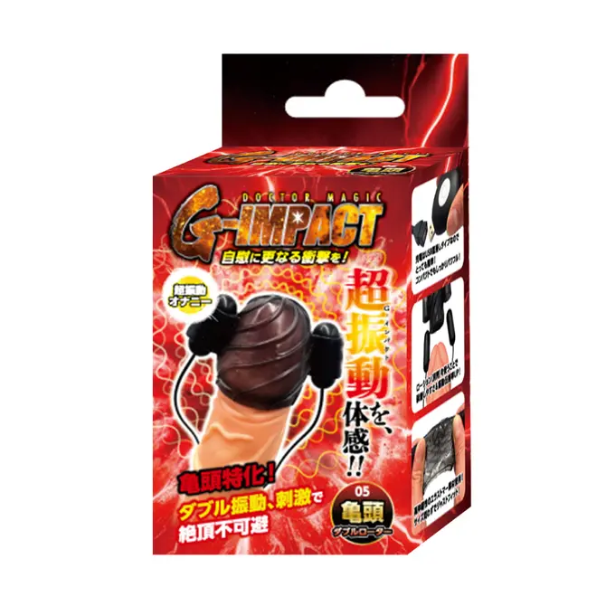 DOCTOR MAGIC G-IMPACT 05 龜頭雙震蛋按摩器