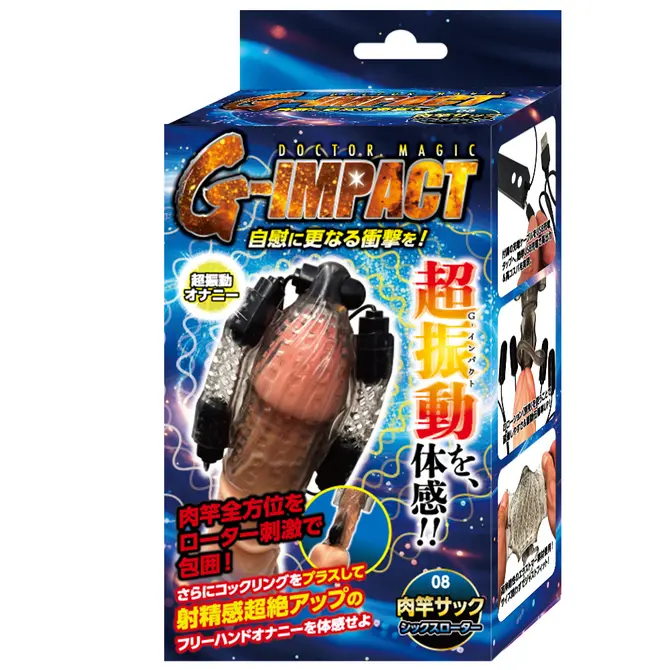 DOCTOR MAGIC G-IMPACT 08 陰莖震動套 六重震