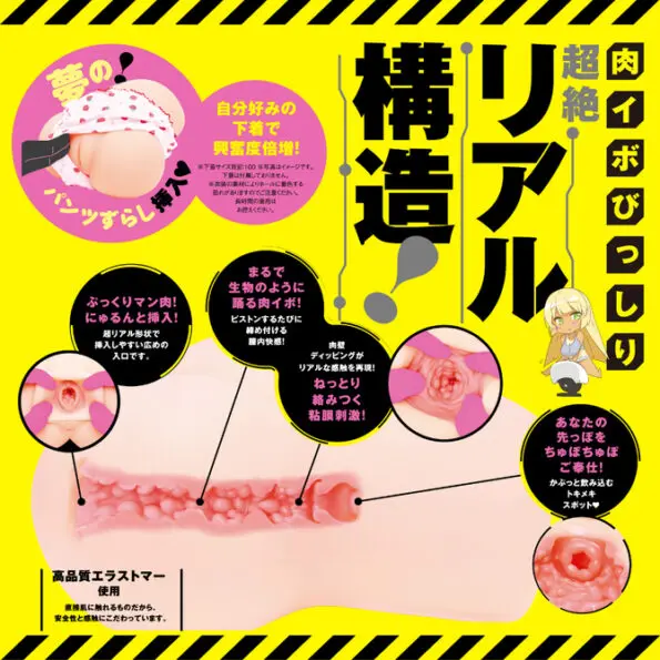 任性電動自慰器 DX REAL - Image 4