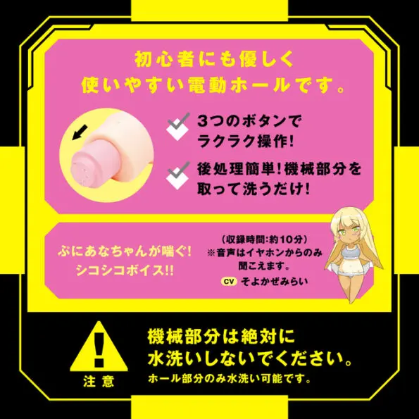 任性電動自慰器 DX REAL - Image 8