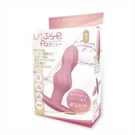 螺旋後庭塞PLUS A Screw