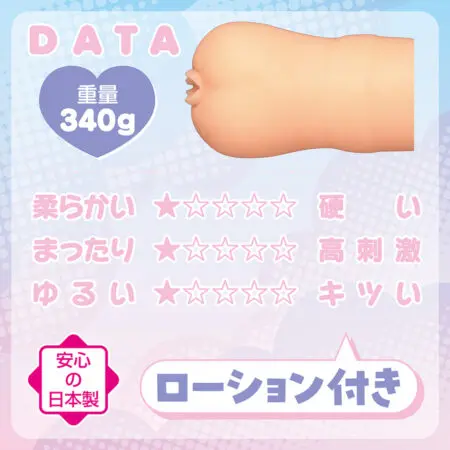 獸耳娘的夢幻柔軟慢活體驗 MIMIKO