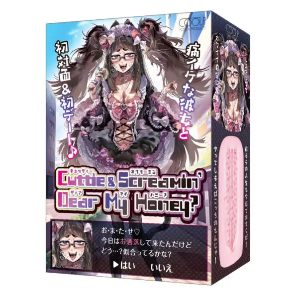 Cuttie&Screamin' Dear My Honey?