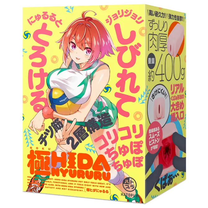 極限皺褶的滑潤包覆