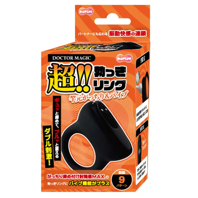DOCTOR MAGIC 超!!勃起震動環 根部緊束&強震