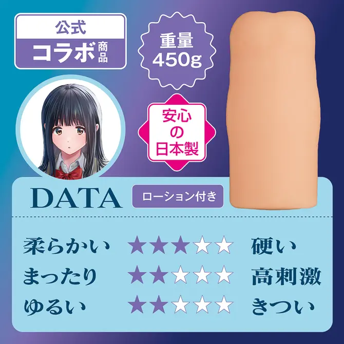 請告訴我這份感覺的名字 THE HOLE