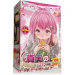 真實之口 極上浪漫主義 甘噛SOFT