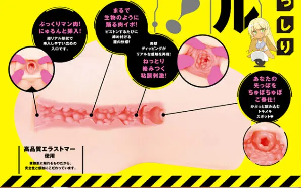 【 飛機杯開箱 實測】任性電動自慰器 DX REAL