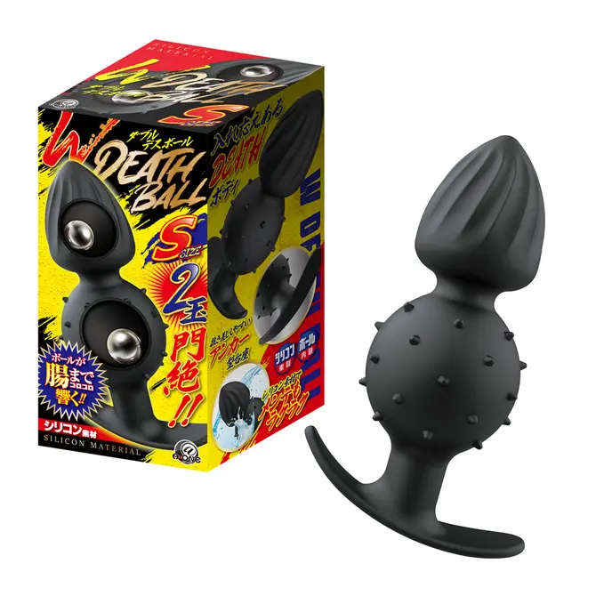 雙重死亡球狀後庭塞 S