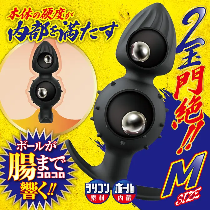 雙重死亡球狀後庭塞 M