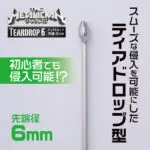 THE METALICKAN Teardrop 6 尿道塞 - Image 4