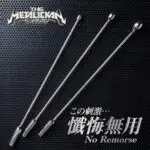 THE METALICKAN Teardrop 6 尿道塞 - Image 6
