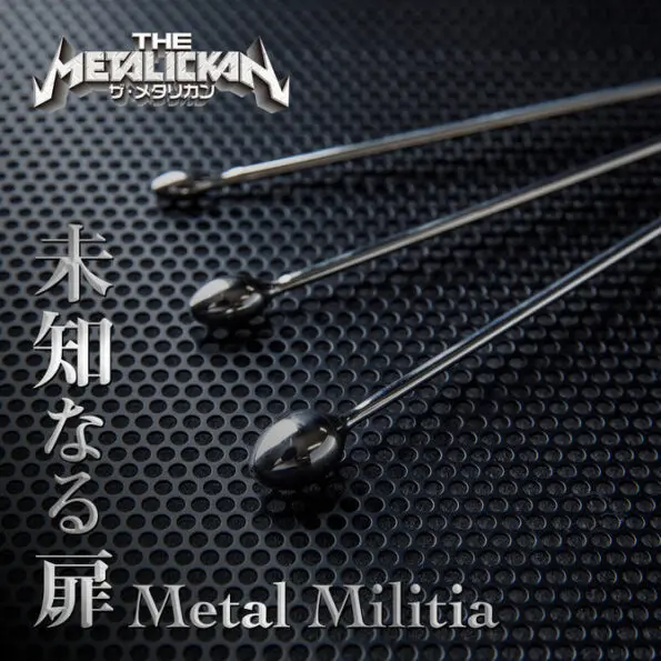 THE METALICKAN Teardrop 6 尿道塞 - Image 7