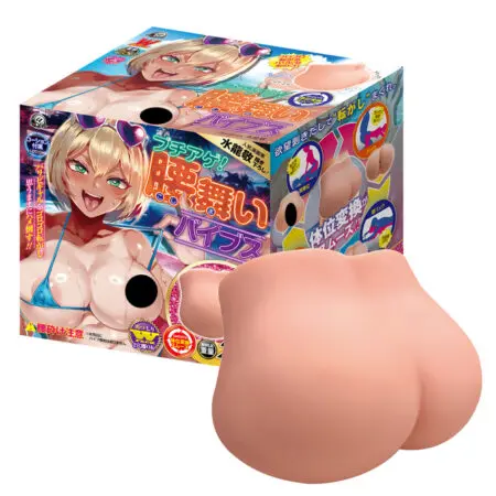 高潮全開！腰舞名器