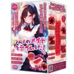 把傲嬌女僕給收服了！