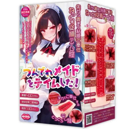 把傲嬌女僕給收服了！