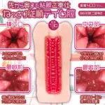 把傲嬌女僕給收服了！