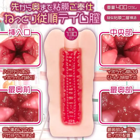 把傲嬌女僕給收服了！