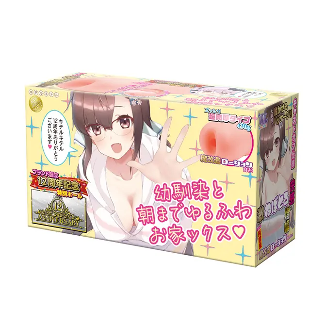 與青梅竹馬玩到朝早的軟萌宅家SEX