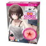 精選女主 褶皺夾擊