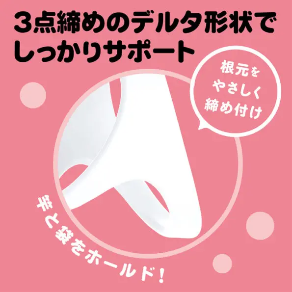 超！Punitto 彈力套環 THETA 2 Soft