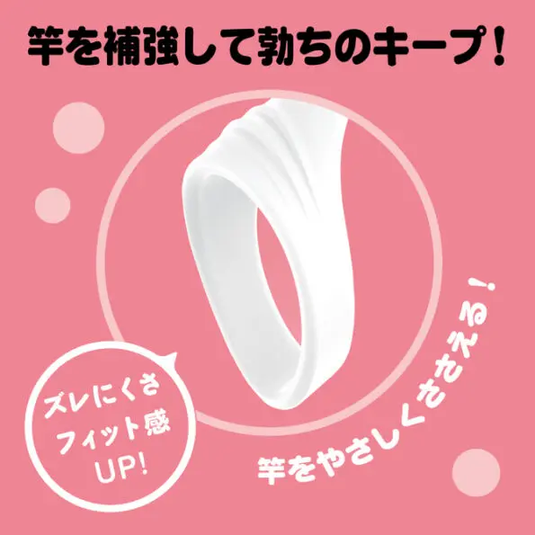 超！Punitto 彈力套環 THETA 2 Soft