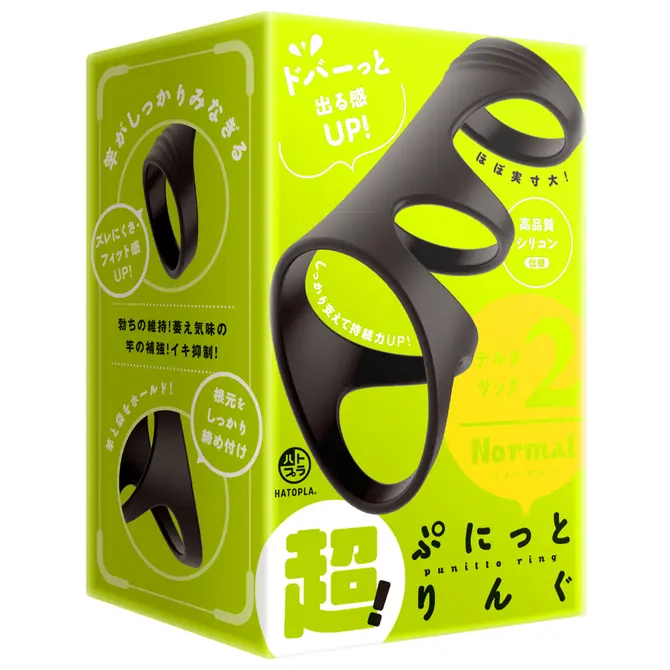 超！Punitto 彈力套環 THETA 2 Normal
