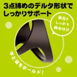 超！Punitto 彈力套環 THETA 2 Normal