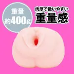 JAPANESE REAL HOLE LOVE 伊藤舞雪