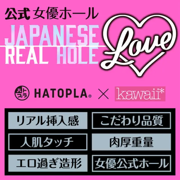 JAPANESE REAL HOLE LOVE 伊藤舞雪