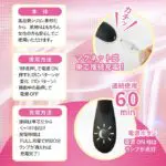 Synchro W 同步按摩棒