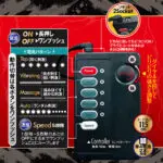 電擊脈衝乳頭夾