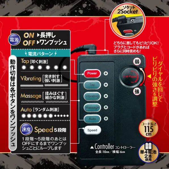 電擊脈衝乳頭夾