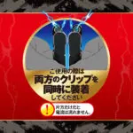 電擊脈衝乳頭夾