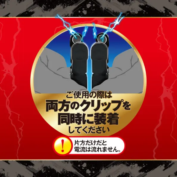 電擊脈衝乳頭夾