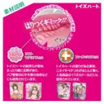 Lv.99 限界突破 超絕真空