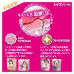 Lv.99 限界突破 超絕壓迫 - Image 4