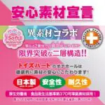 Lv.99 限界突破 超絕壓迫