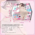 喜不喜歡大屁股的色姊姊呢? 【軟版】