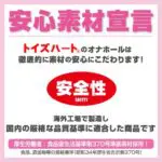 Lv.99 限界突破 超絕真空