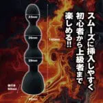 BACK FIRE AENAS QUATTRO CLASH 強震拉珠