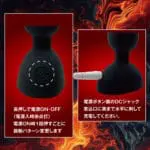 BACK FIRE AENAS QUATTRO CLASH 強震拉珠