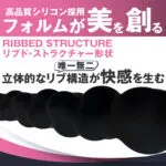 ANALyze Deep Stick XS