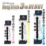 ANALyze Deep Stick