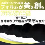 ANALyze Deep Stick S