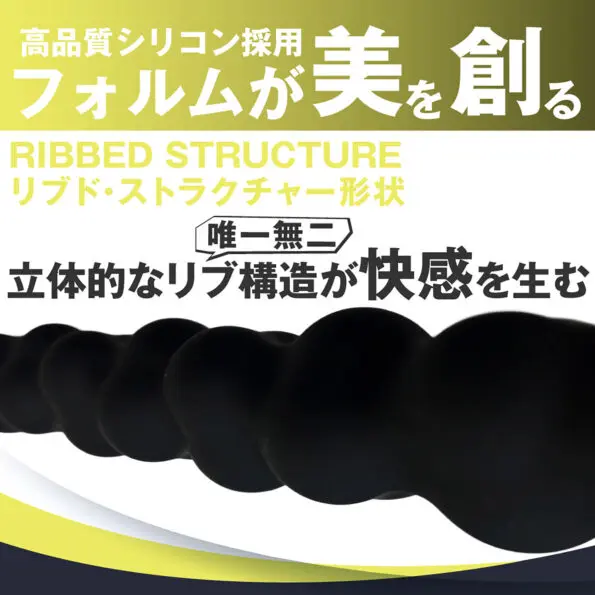 ANALyze Deep Stick S