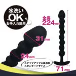 ANALyze Deep Stick S