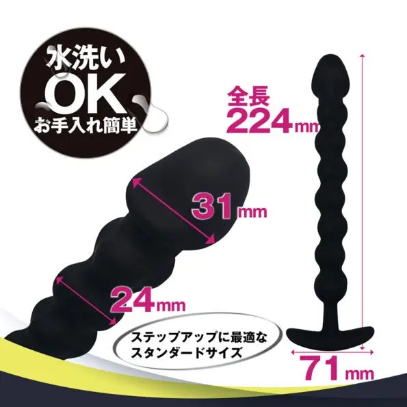 ANALyze Deep Stick S