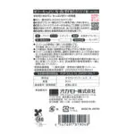 岡本0.01 加倍潤滑 (8片)